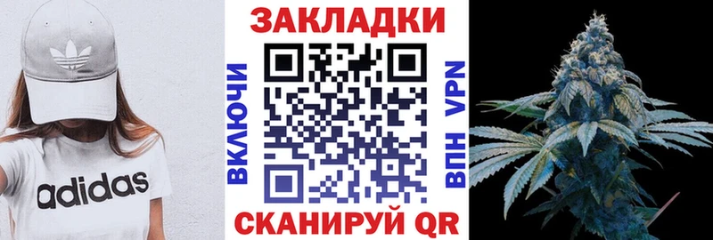 Каннабис Протвино