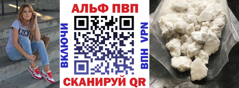 Купить наркотики Протвино ГАШ  Cocaine  hydra вход  Марихуана  Меф мяу мяу 