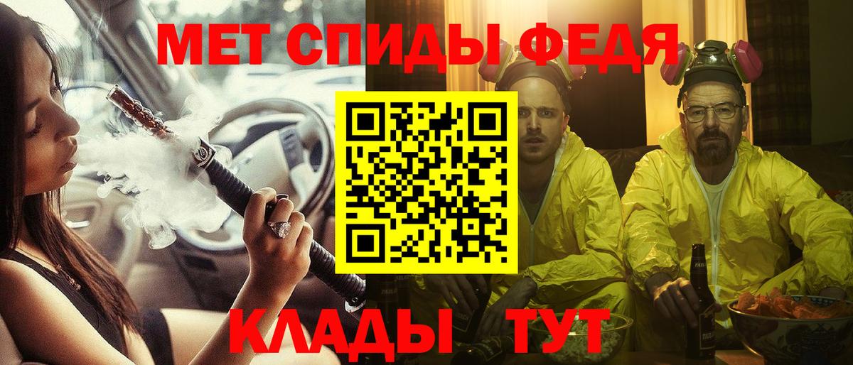Amphetamine Premium  Вход с VPN  Протвино 