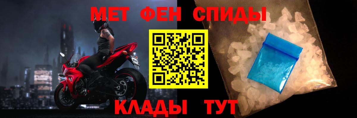 АМФ VHQ Протвино