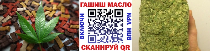 Еда ТГК марихуана  Протвино 