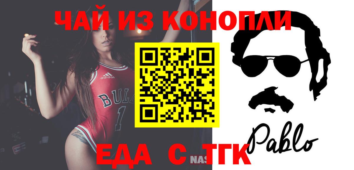 Протвино  Кокаин  Вход с VPN  NBOMe  Купить  МЕТ  Меф МЯУ МЯУ кристаллы  Марихуана  ГАШИШ 
