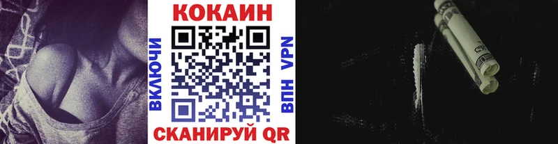 Cocaine Перу  МЕГА вход  Протвино 