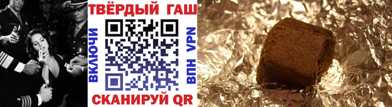 дарнет шоп  Протвино  ГАШ Изолятор 