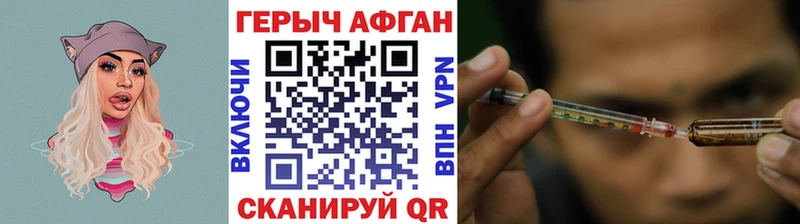 ГЕРОИН белый  Протвино 