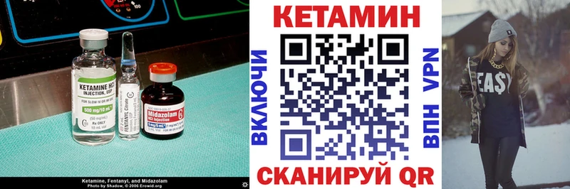 Кетамин ketamine блэк спрут tor Протвино купить наркотики цена