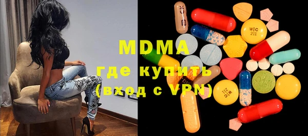 марки lsd Усинск