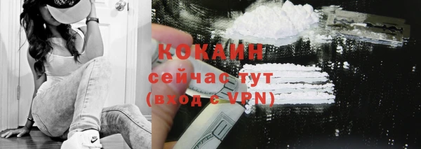 каннабис Магас