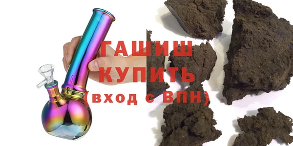 марки nbome Михайловск