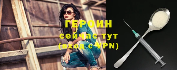стафф Медвежьегорск