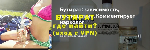 эйфоретик Лиски