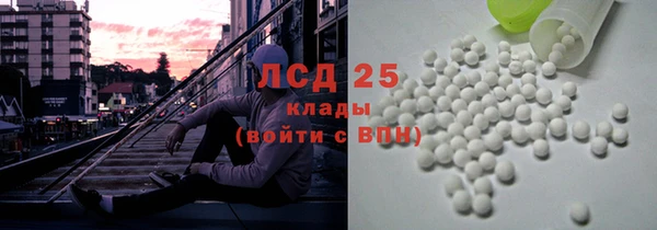 стафф Медвежьегорск
