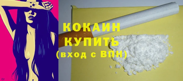 прущие крисы Магадан