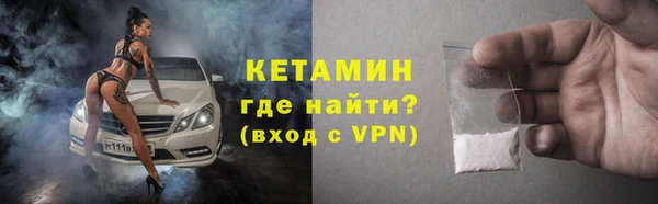 COCAINE Лабытнанги