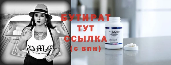 прущие крисы Магадан