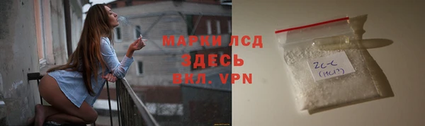 эйфоретик Лиски