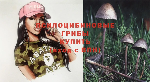 каннабис Магас