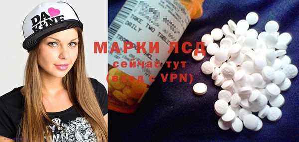 каннабис Магас
