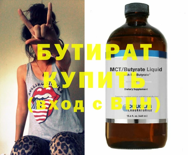 соль курить ск Лихославль