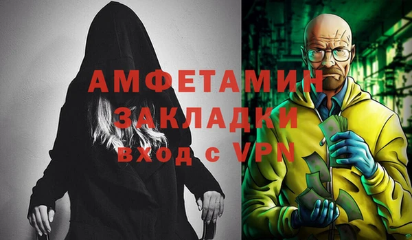 эйфоретик Лиски