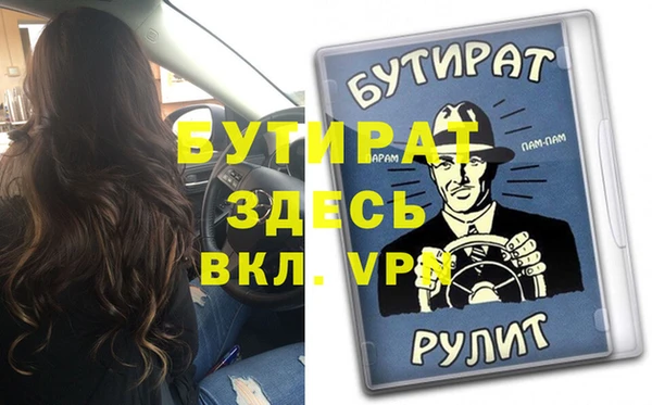 гашиш Няндома