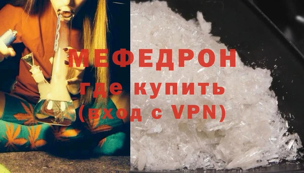 ешки Нязепетровск
