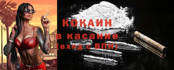 каннабис Магас