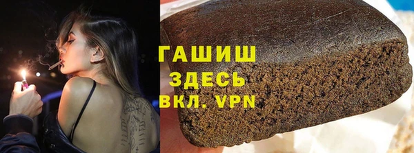 каннабис Магас