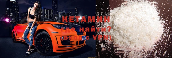 соль курить ск Лихославль