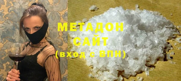 каннабис Магас