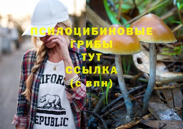 соль курить ск Лихославль