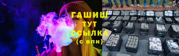 каннабис Магас