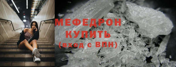 мдпв Медногорск