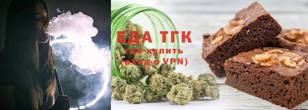 каннабис Магас
