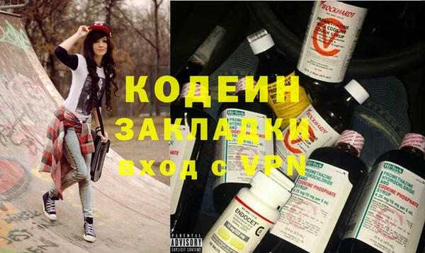 соль курить ск Лихославль
