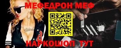 MDMA Канаш