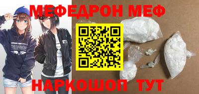 прущий лед Камышлов
