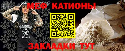 МДМА Кандалакша