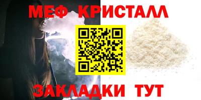 МДМА Кандалакша