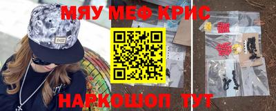 прущий лед Камышлов