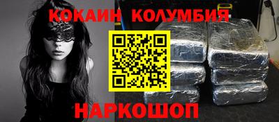 прущий лед Камышлов