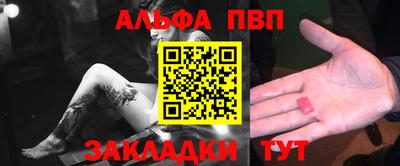 МДМА Кандалакша