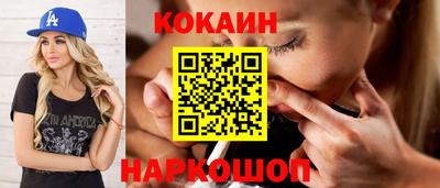 MDMA Канаш