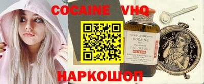 прущий лед Камышлов