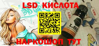 прущий лед Камышлов