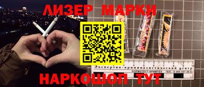 мефедрон VHQ Кинель