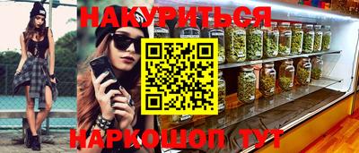 MDMA Канаш