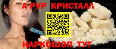 прущий лед Камышлов