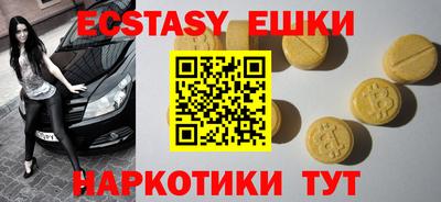 МДМА Кандалакша