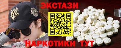 MDMA Канаш